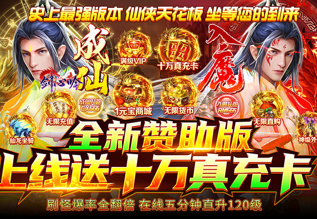 劍心吟(免費贊助版) screenshot image 1_Popularmodapk.com