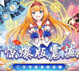 如果的世界( 0.1折驚爆版)1.0.0_Popularmodapk.com