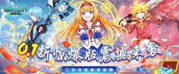 如果的世界( 0.1折驚爆版) screenshot image 1_Popularmodapk.com