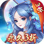 誅仙封神傳(3折無限送送) screenshot image 1_Popularmodapk.com