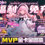 心力物語(福利免充版)1.0.0_Popularmodapk.com