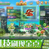 彩虹物語(科技刷現金點)1.0_Popularmodapk.com