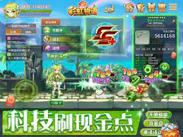 彩虹物語(科技刷現金點) screenshot image 1_Popularmodapk.com