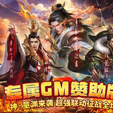 國戰來了(專屬贊助版)3.9.0.0_Popularmodapk.com