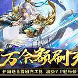 太古神王(百萬餘額刷充器刪測)1.0.20230810_Popularmodapk.com