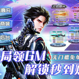 文明曙光(永久首續1.5折)1.0.0_Popularmodapk.com