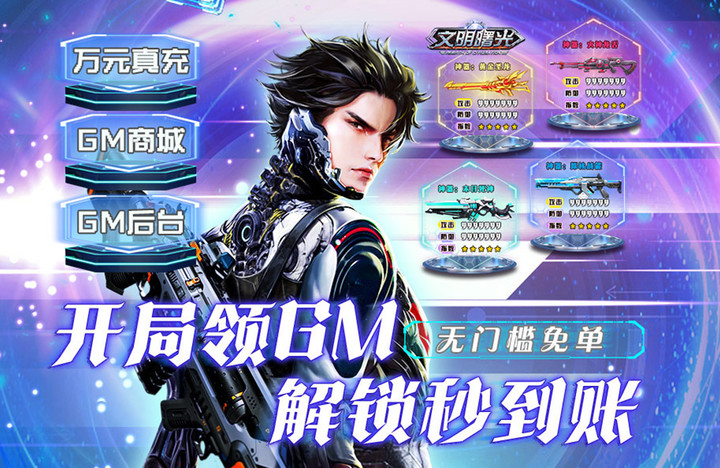 文明曙光(永久首續1.5折) screenshot image 1_Popularmodapk.com