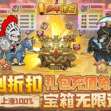 少年跑者(無限開箱爆神裝)1.0.9_Popularmodapk.com