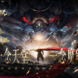 天堂魔獄(無限30倍返利)1.0.3_Popularmodapk.com