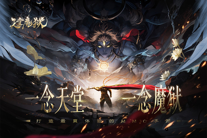 天堂魔獄(無限30倍返利) screenshot image 1_Popularmodapk.com
