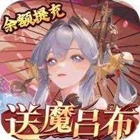 三國大領主(送魔將無限提充) screenshot image 1_Popularmodapk.com