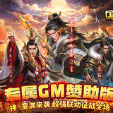 國戰來了(1.5折神將送充)3.9.0.0_Popularmodapk.com