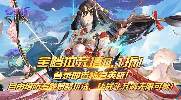 幻靈師(0.1折一發入魂) screenshot image 1_Popularmodapk.com