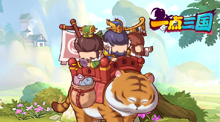 一點三國 0.1折全紅將刷充 screenshot image 1_Popularmodapk.com