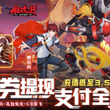 鎮魂街:武神覺醒 精品3.51.0.21_Popularmodapk.com
