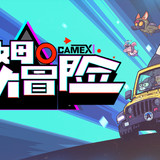 凱姆大冒險 0.1折勇闖異界1.0.0_Popularmodapk.com