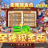 亂世龍魂 至臻抵扣現金版1.0.0_Popularmodapk.com