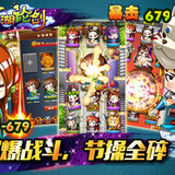 不朽之守護 0.1折送600抽1.0_Popularmodapk.com