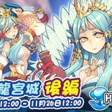 龍城 拯救公主1.4.6.47_Popularmodapk.com