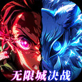 英雄攻戰<span>(激鬥無限城)</span>1.0.1_Popularmodapk.com