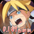 異次元大作戰<span>(0.1折買斷版)</span>1.0.1_Popularmodapk.com