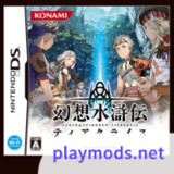 Suikoden Tierkreis<span>(Free Download)</span>r2.6.0.4a_Popularmodapk.com