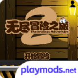 Endless Adventure 2<span>(Free Download)</span>1.00.30-patreon_Popularmodapk.com