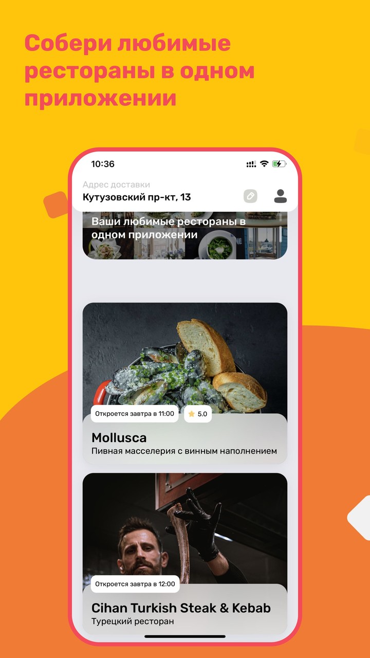 Restomania screenshot image 4_Popularmodapk.com