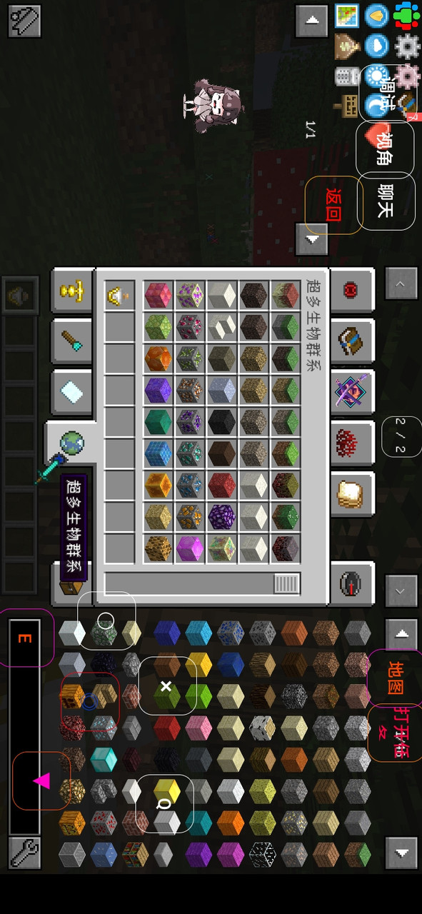 Minecraft: Shrinking Survival (new mod) screenshot image 4_Popularmodapk.com