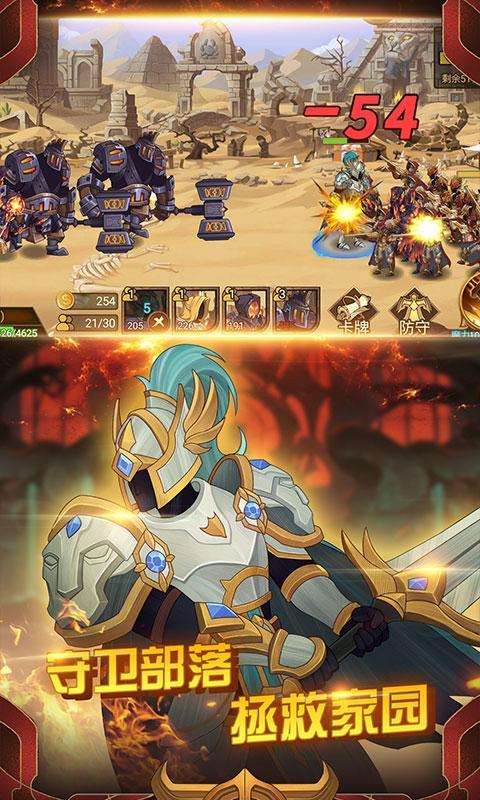 火柴人战争3 screenshot image 3_Popularmodapk.com