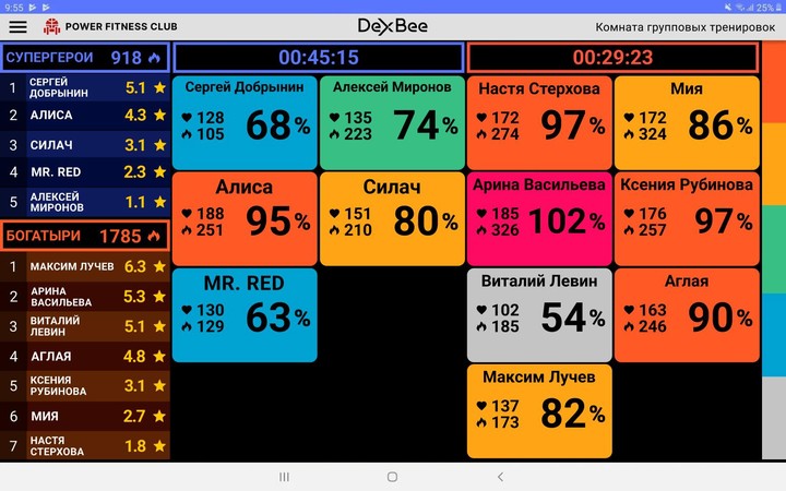 DexBee TV screenshot image 13_Popularmodapk.com