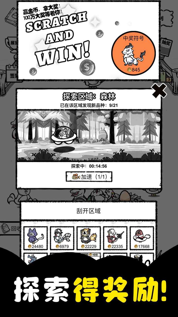 养鸡时长两年半 screenshot image 5_Popularmodapk.com