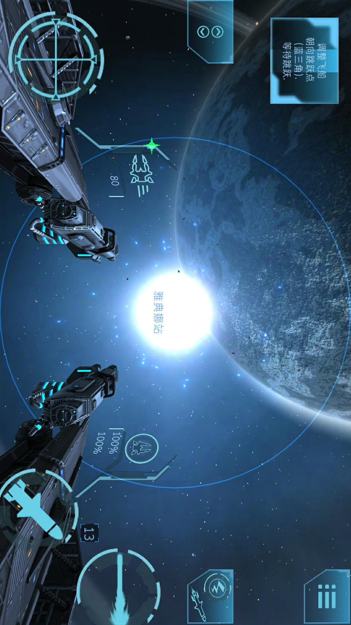 加农计划:太空战机汉化破解版<span>(mod)</span> screenshot image 13_Popularmodapk.com