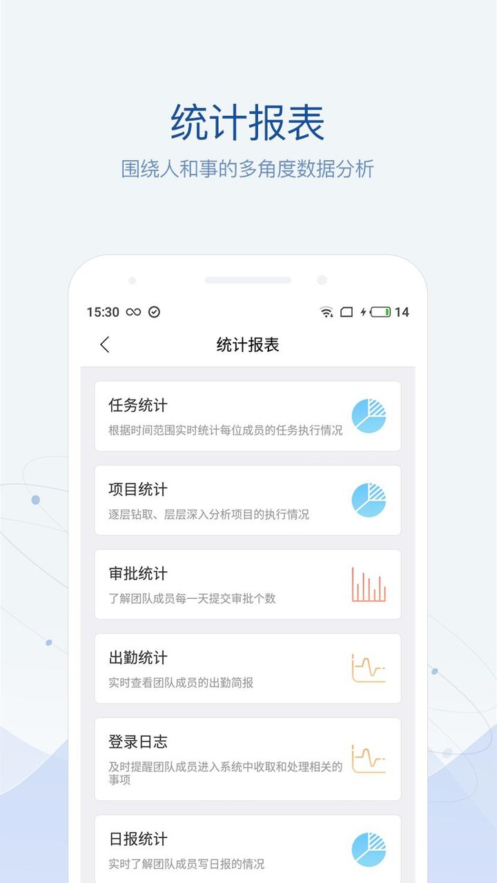 eteams screenshot image 6_Popularmodapk.com