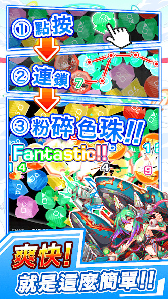 Crash Fever<span>(God mode (Never die at 0 HP))</span> screenshot image 2_Popularmodapk.com