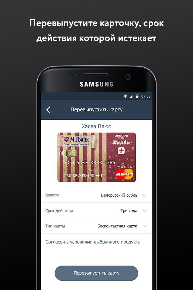 ИКС Карта screenshot image 4_Popularmodapk.com