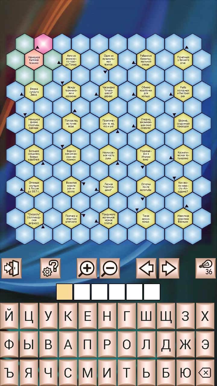 Сканворды, филворды, сотовые screenshot image 3_Popularmodapk.com