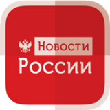 Новости России и Мира - Погода4.1.9_Popularmodapk.com