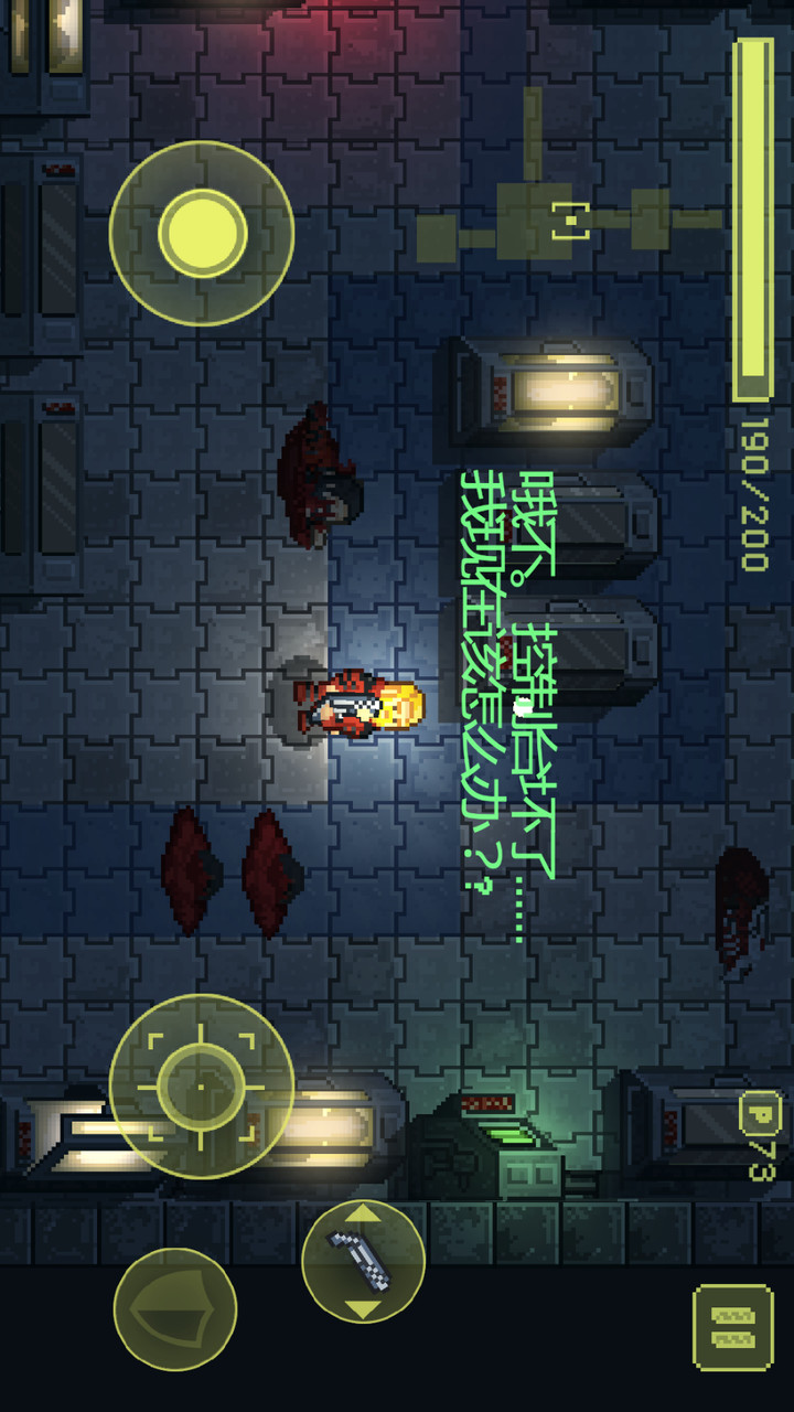 病毒汉化破解版（十八汉化）<span>(mod)</span> screenshot image 1_Popularmodapk.com