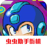 Mega Man 2 Power Showdown(Emulator porting)2021.02.06.12_Popularmodapk.com