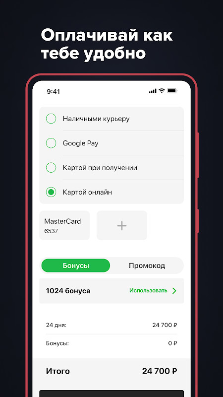 Christian pictures screenshot image 4_Popularmodapk.com