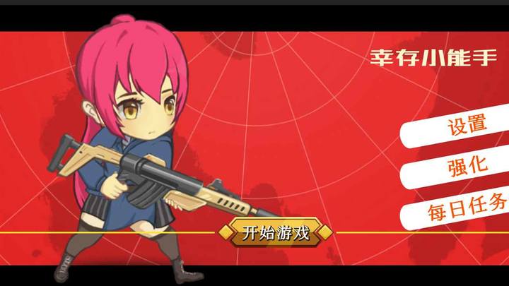 Spin Hero<span>(Unlock full content)</span> screenshot image 5_Popularmodapk.com