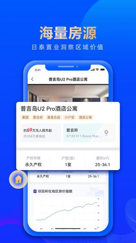 艾菲盈 screenshot image 7_Popularmodapk.com