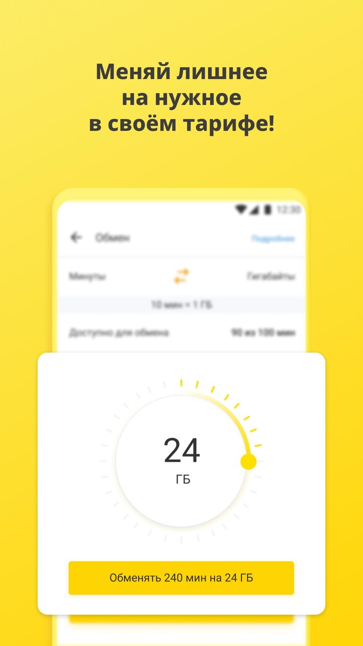 Betriebsmittelverwaltung ORSYonline screenshot image 6_Popularmodapk.com