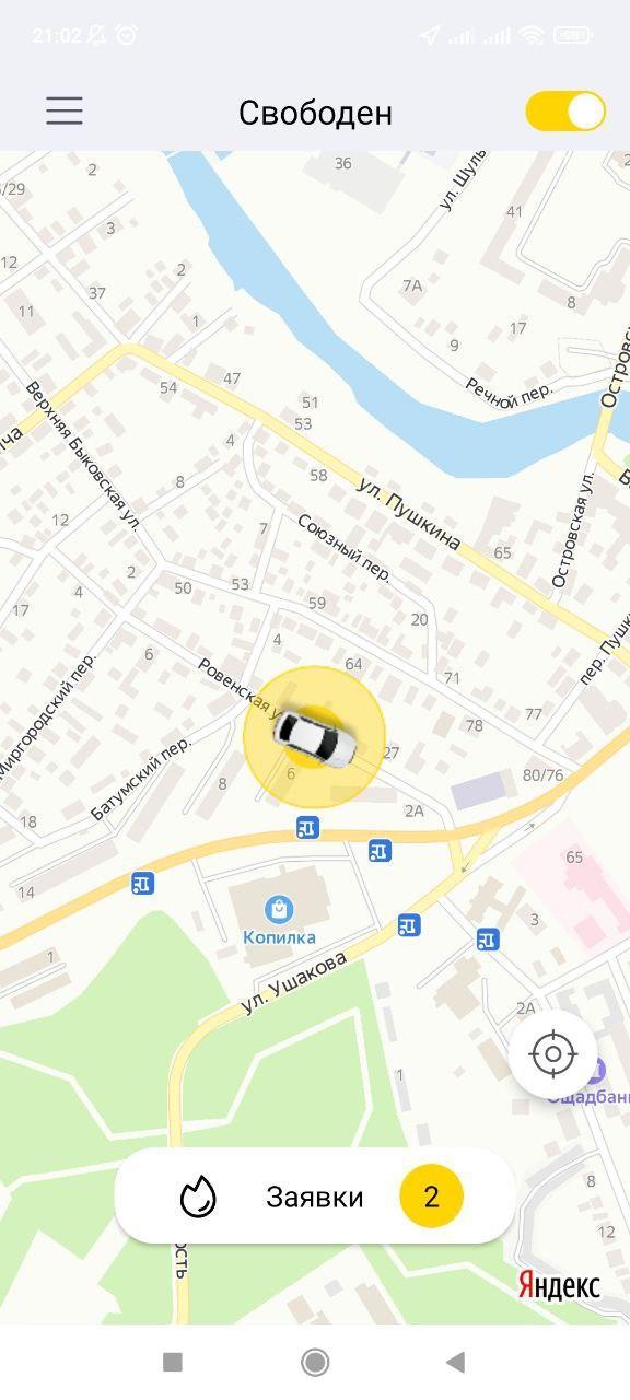 NewEra Taxi screenshot image 2_Popularmodapk.com