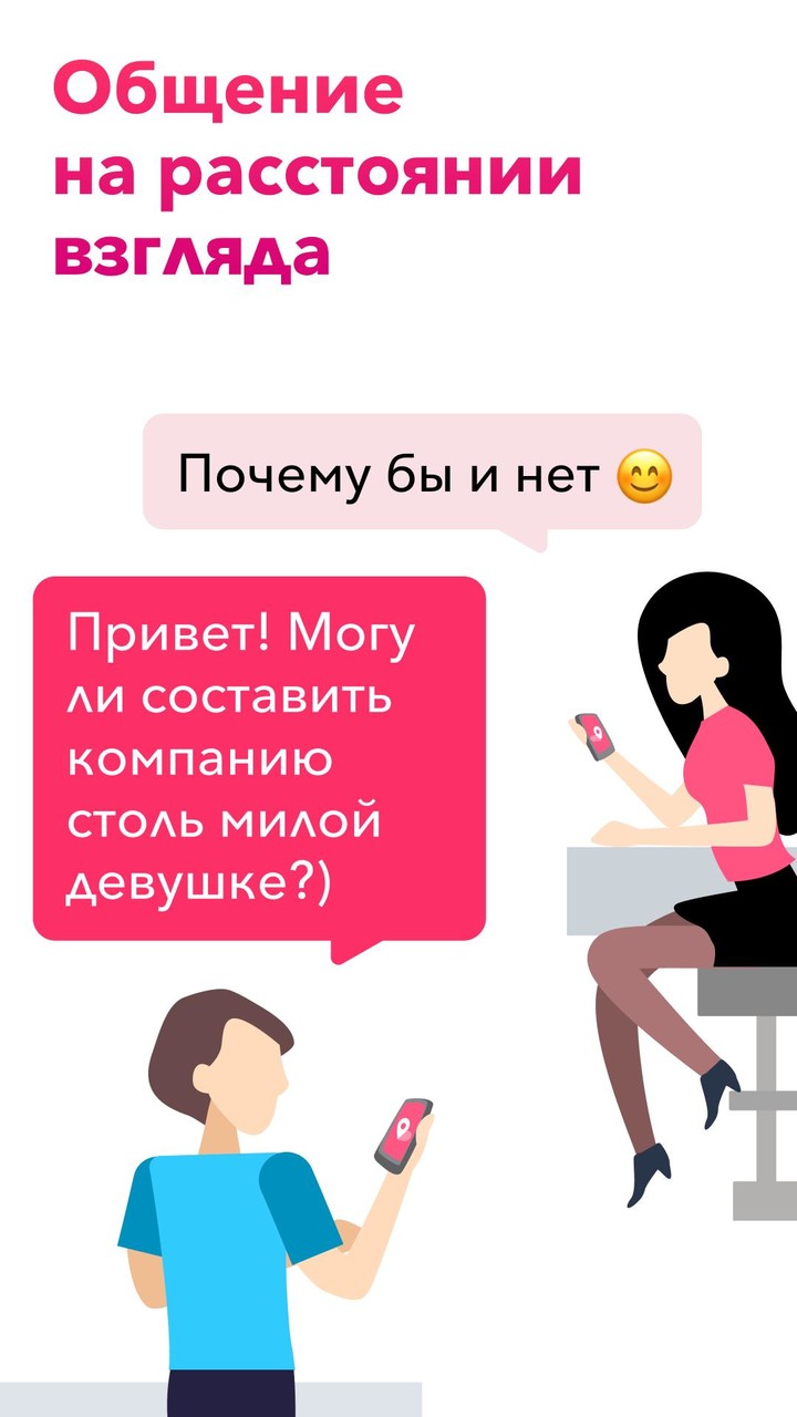 Jambim – знакомства по-новому screenshot image 6_Popularmodapk.com