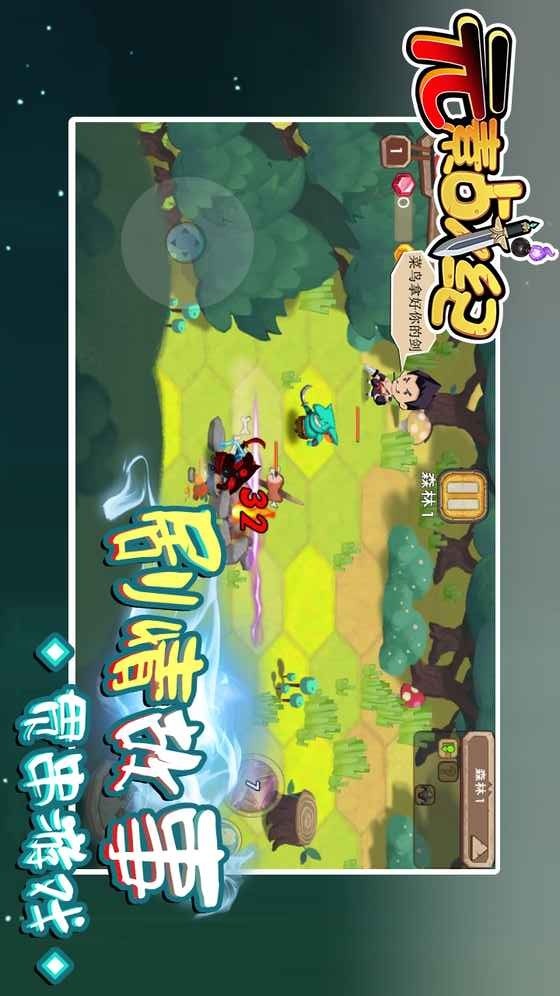 元素战纪破解版<span>(mod)</span> screenshot image 2_Popularmodapk.com