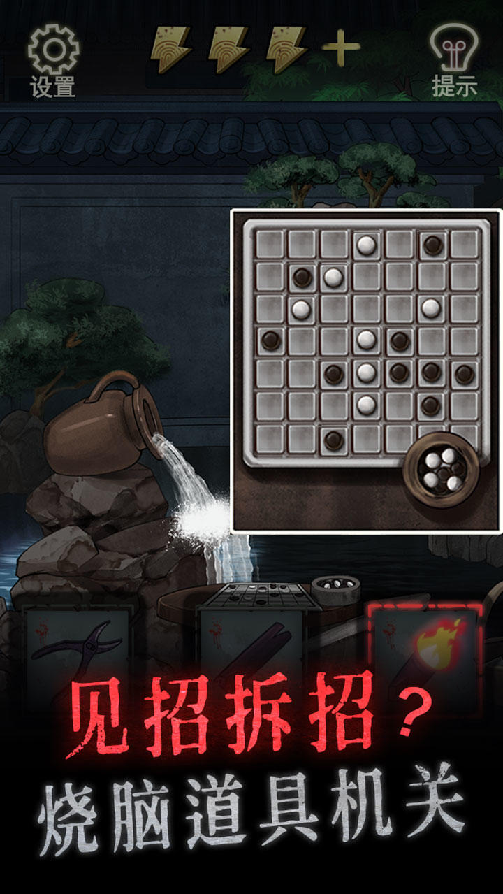 怨偶(no watching ads to get Rewards) screenshot image 1_Popularmodapk.com