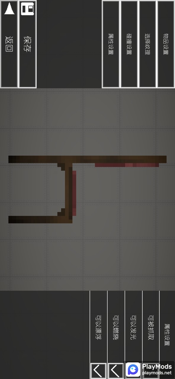 Melon Playground<span>(no ads)</span> screenshot image 4_Popularmodapk.com