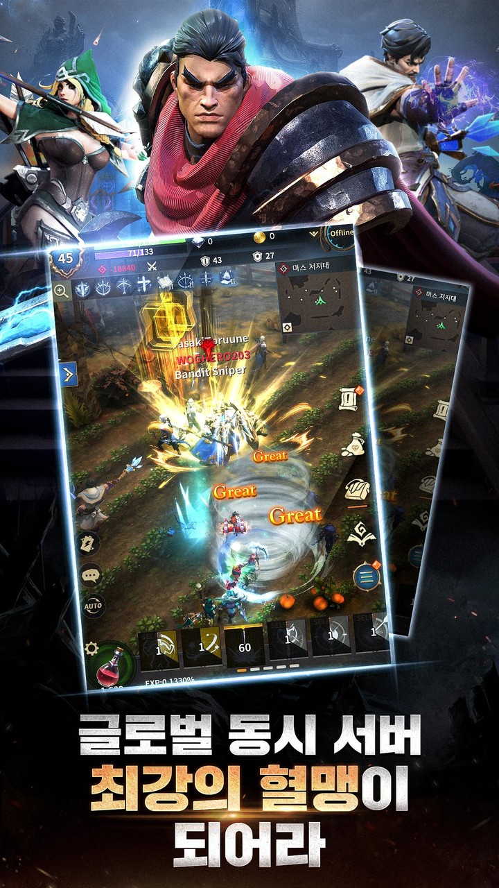 War Of Glory(12) screenshot image 3_Popularmodapk.com